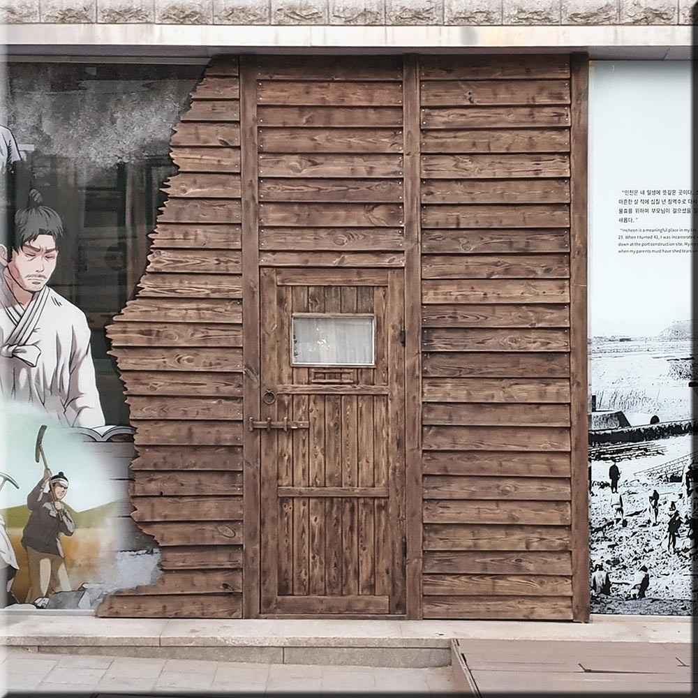 김구 선생님 역사 관련 전시모형